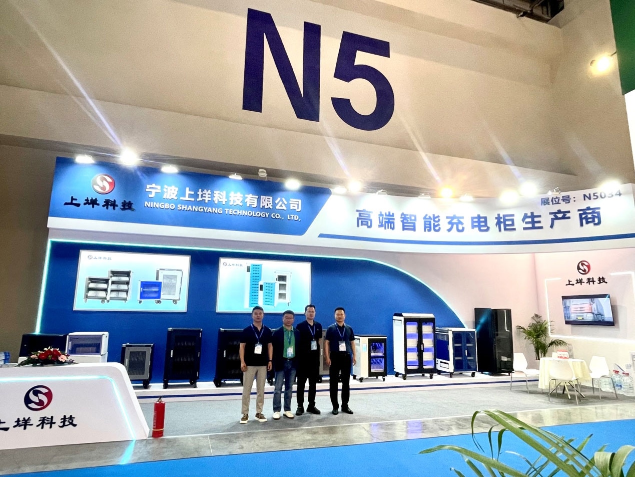 重庆展会